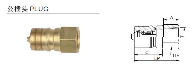 Bộ ghép nhanh thủy lực ISO 7241-B với Compatibllity Parker 60 Series
